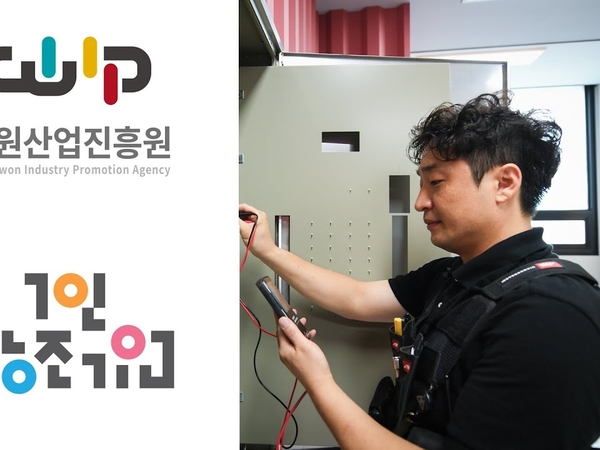 창원산업진흥원 1인창조기업_파파시스템